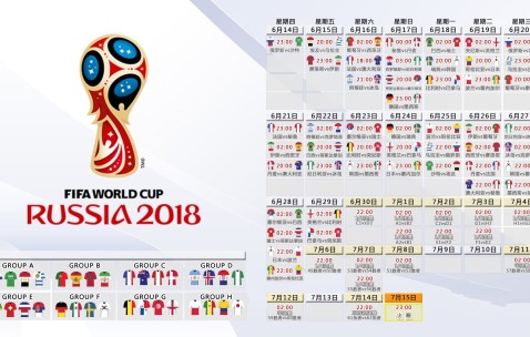世界杯赛事资讯-瑞典新锐抢班夺权 世界杯中场配置迎来革新变局